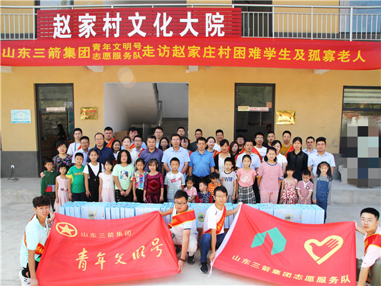 山东j9官网集团青年文明号开展双节走访慰问困难学生及孤寡老人活动